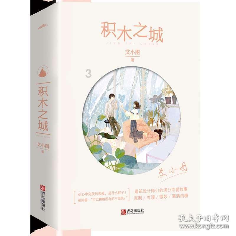 浪漫的雨季