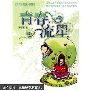 公主的华丽晚宴