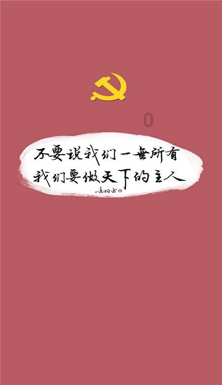 美图秀秀下载2023最新版
