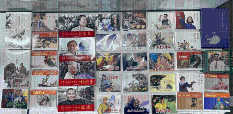 画线进球3无敌版