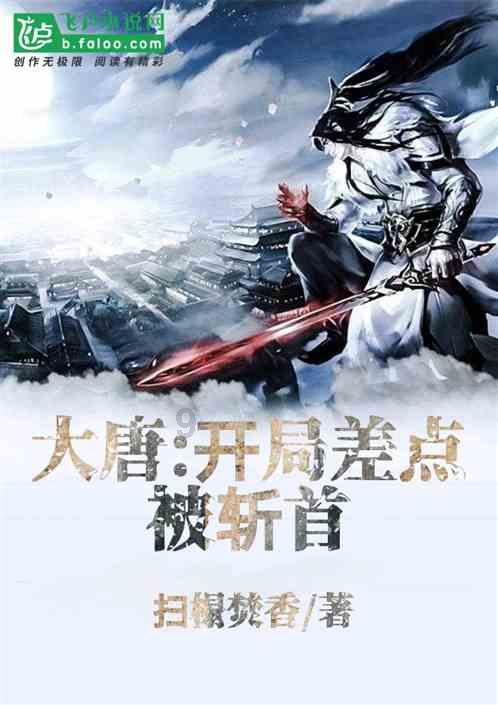 拯救垒球运动员
