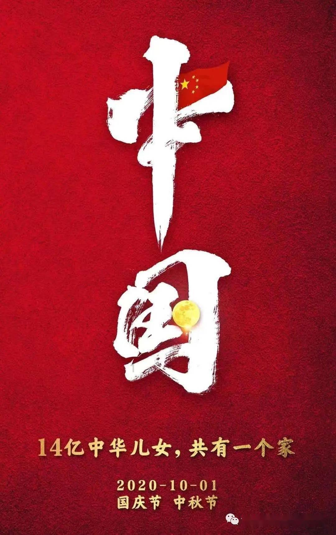 英雄悟空