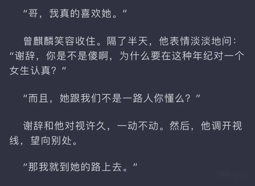 燃烧吧大脑装瓶子游戏